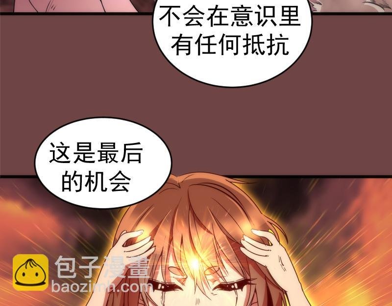 第199话 叛徒（上）