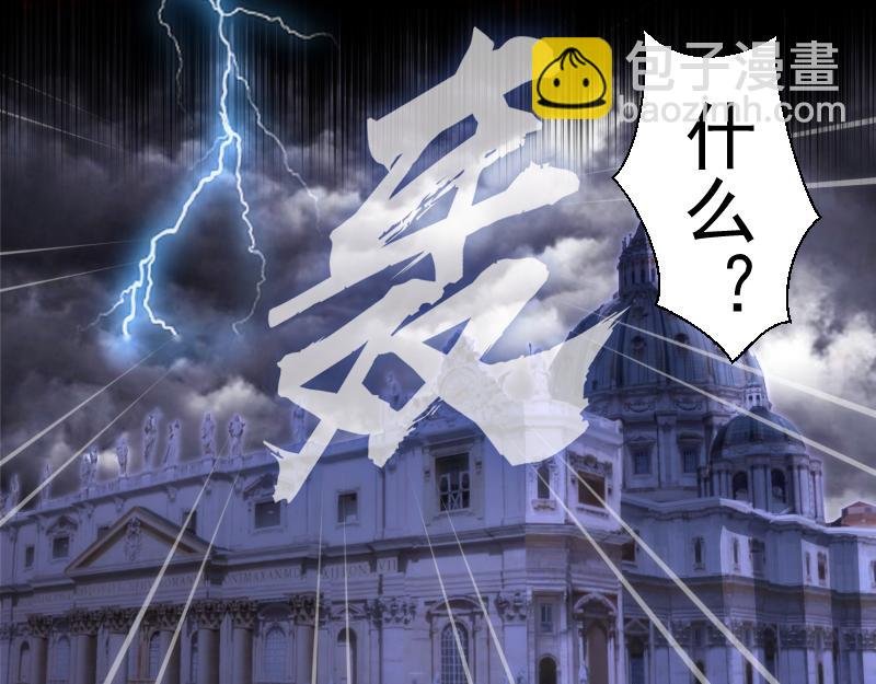 第199话 叛徒（上）