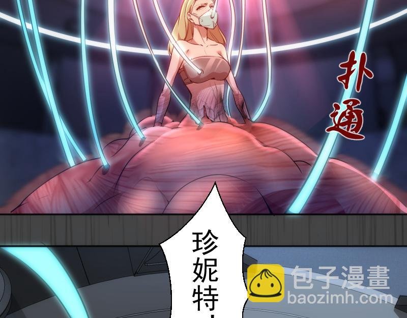 第200话 叛徒（中）