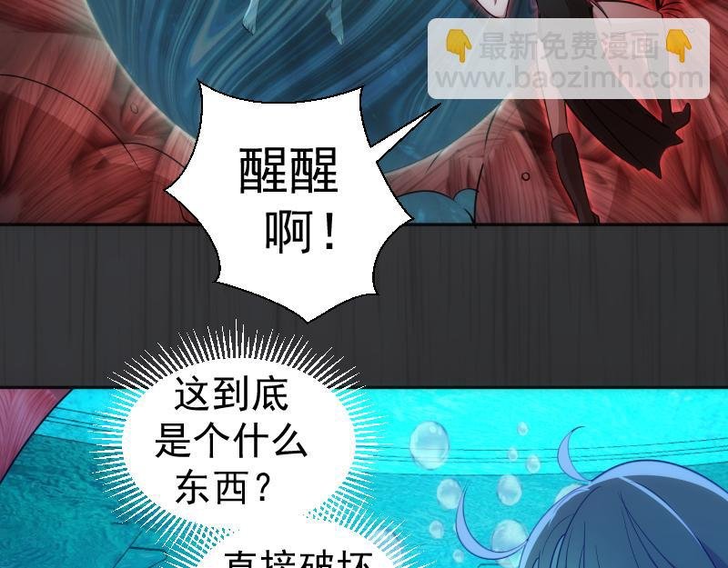 第200话 叛徒（中）