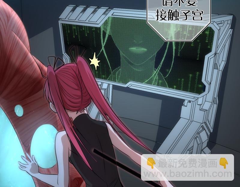 第200话 叛徒（中）