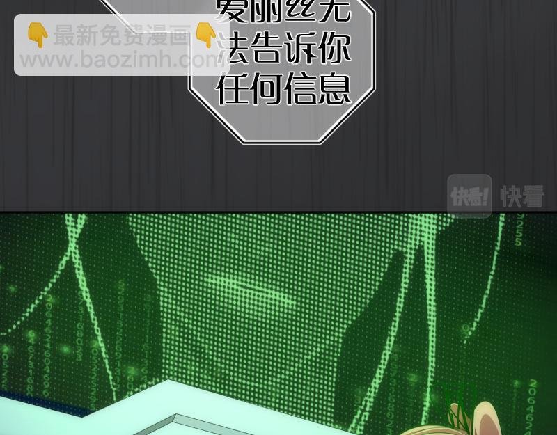 第200话 叛徒（中）