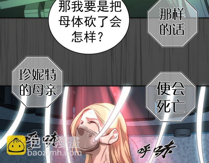 第200话 叛徒（中）