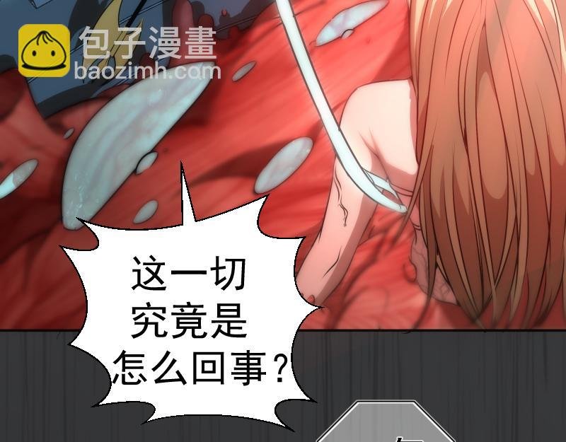 第200话 叛徒（中）