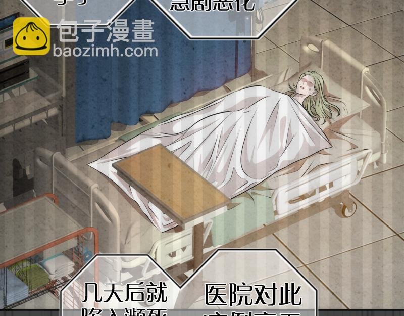 第200话 叛徒（中）