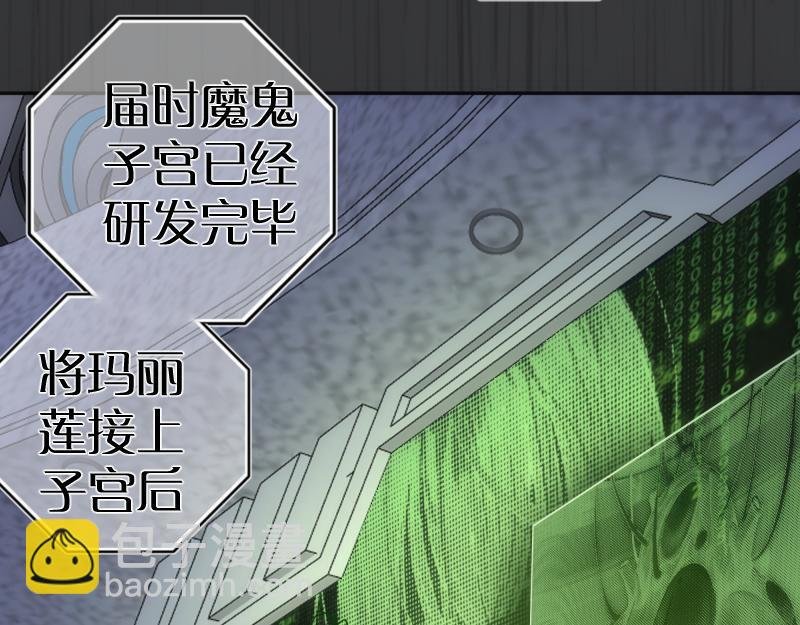 第200话 叛徒（中）