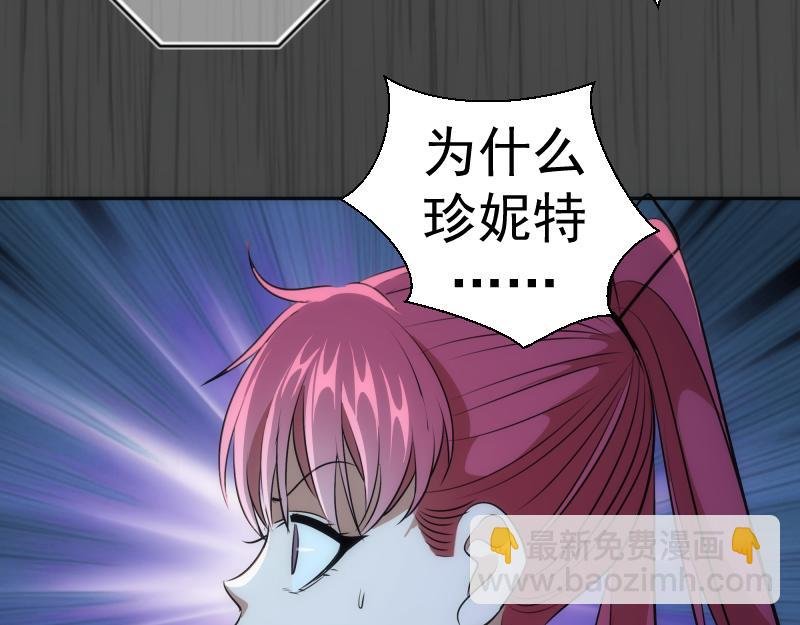 第200话 叛徒（中）