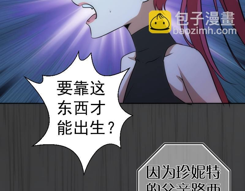 第200话 叛徒（中）