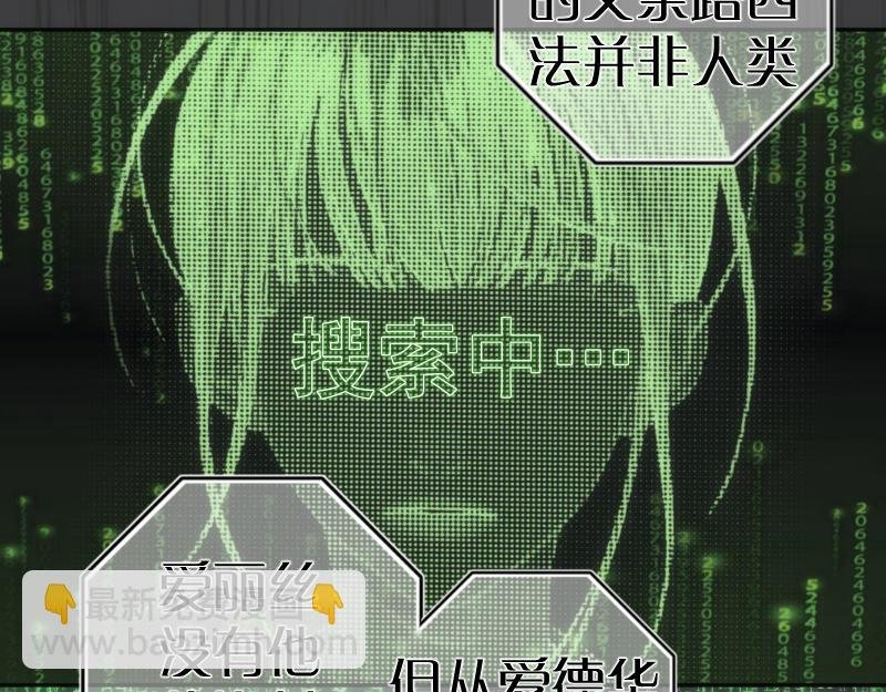 第200话 叛徒（中）
