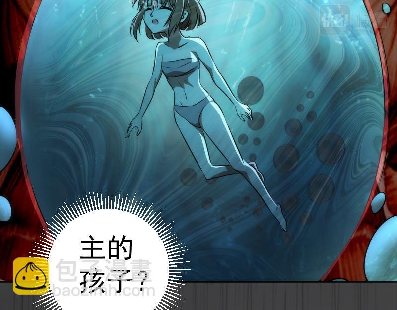 第200话 叛徒（中）