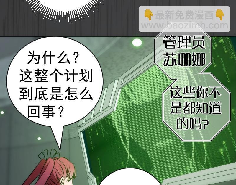 第200话 叛徒（中）