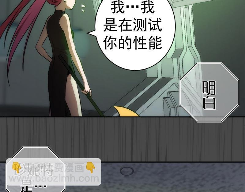 第200话 叛徒（中）