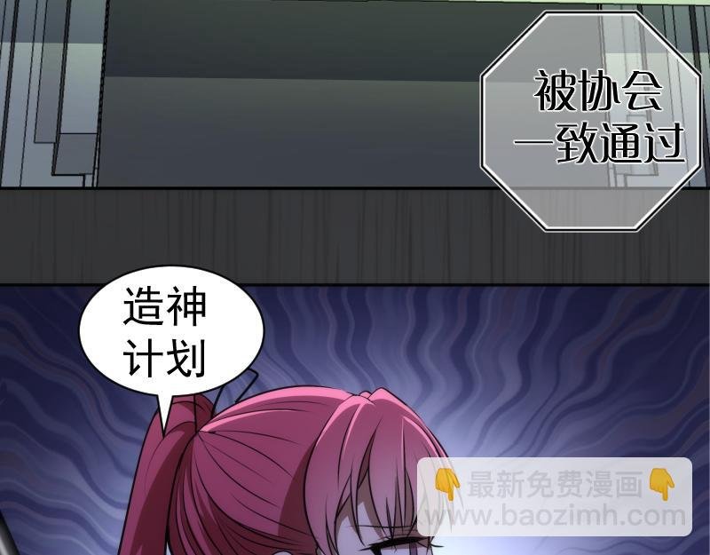 第200话 叛徒（中）