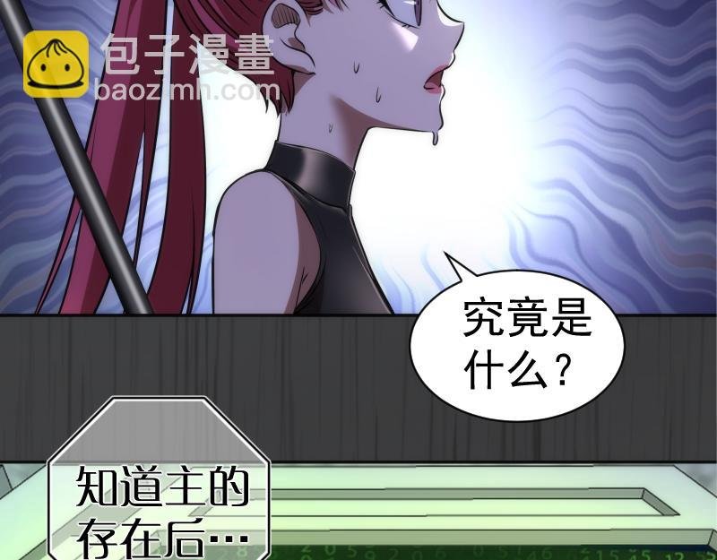 第200话 叛徒（中）
