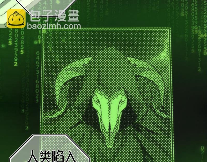 第200话 叛徒（中）