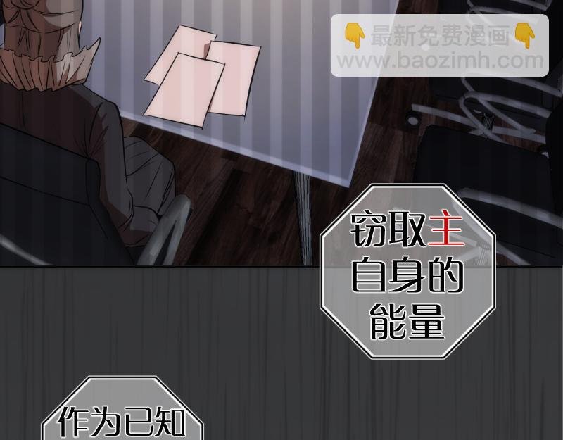 第200话 叛徒（中）
