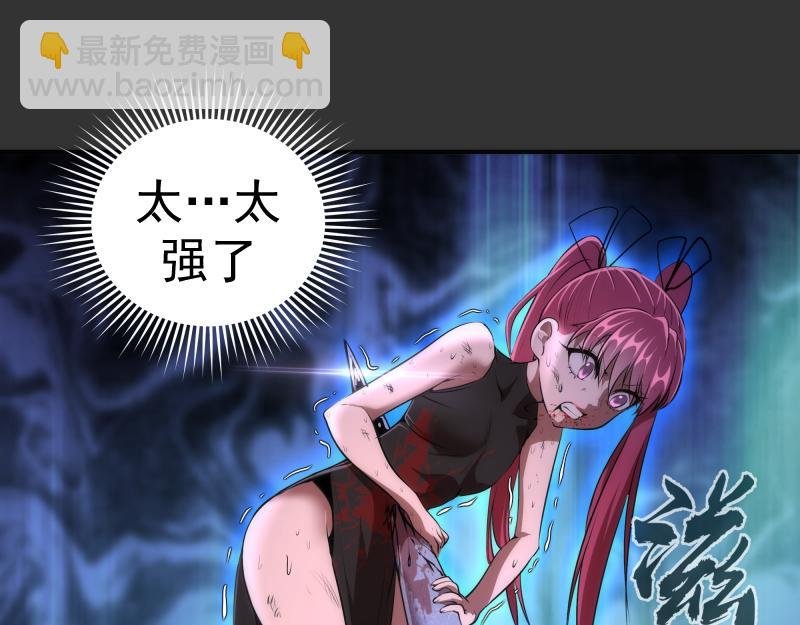 第201话 叛徒（下）