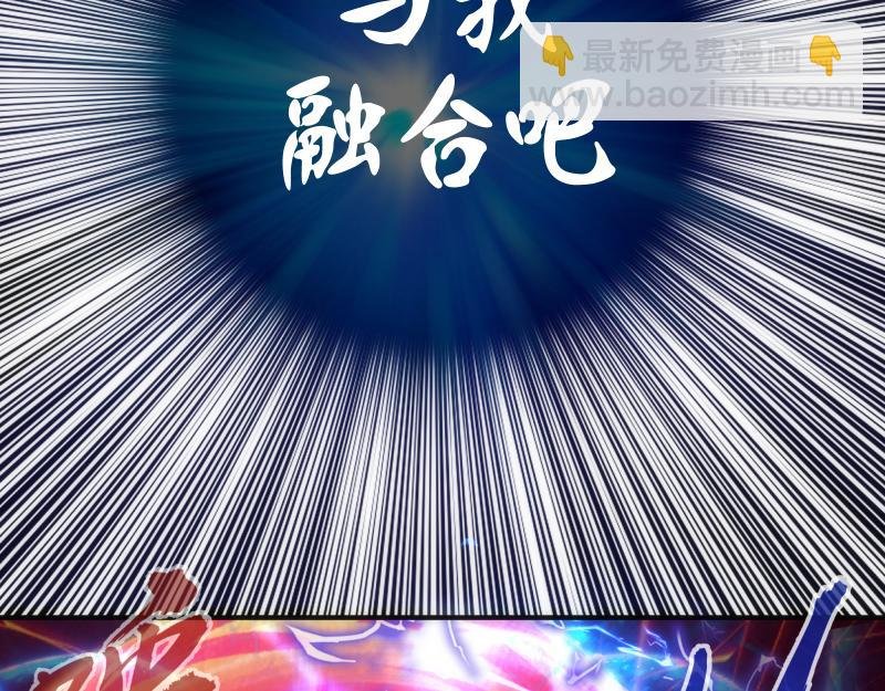 第201话 叛徒（下）