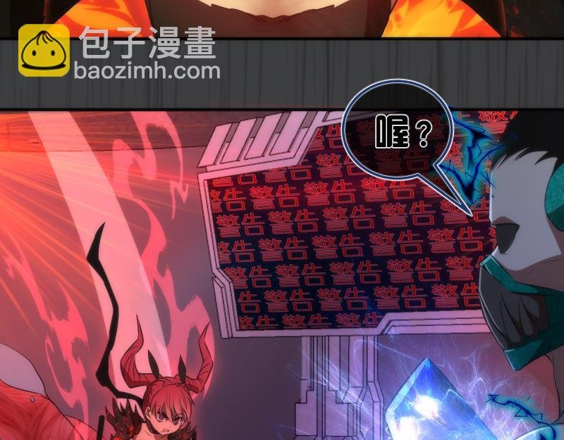 第201话 叛徒（下）