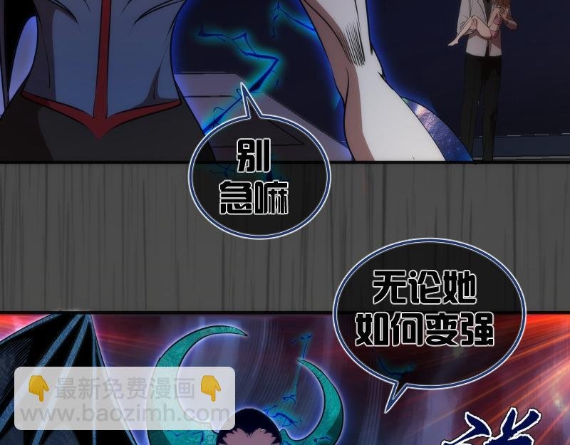 第201话 叛徒（下）