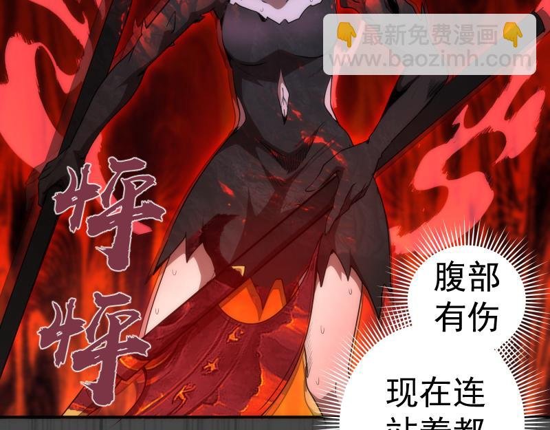 第201话 叛徒（下）