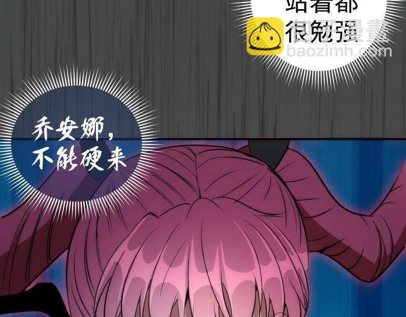 第201话 叛徒（下）