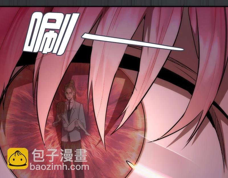 第201话 叛徒（下）