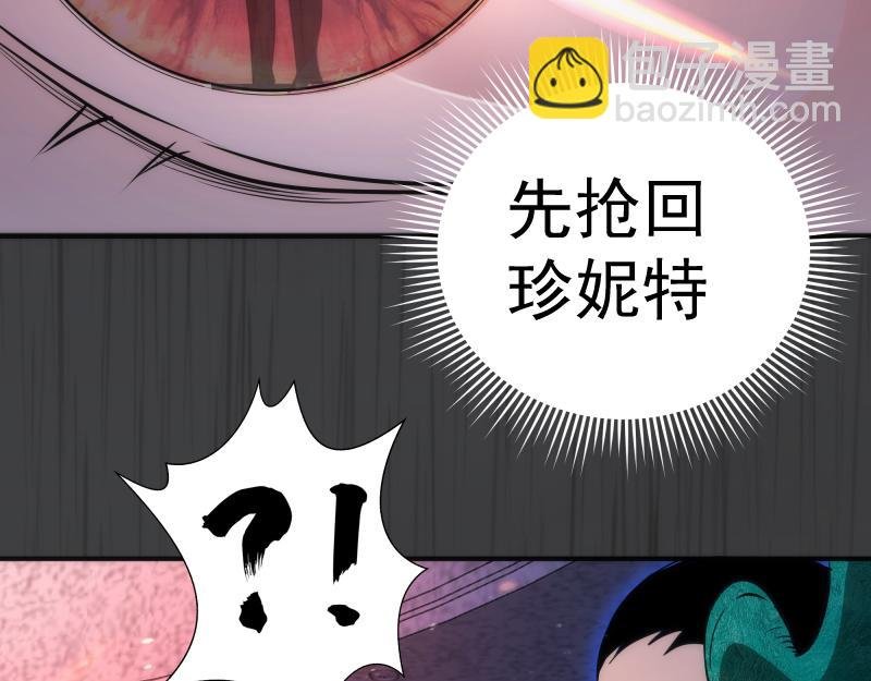第201话 叛徒（下）