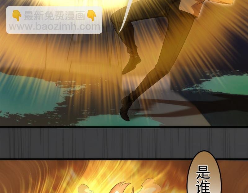 第201话 叛徒（下）