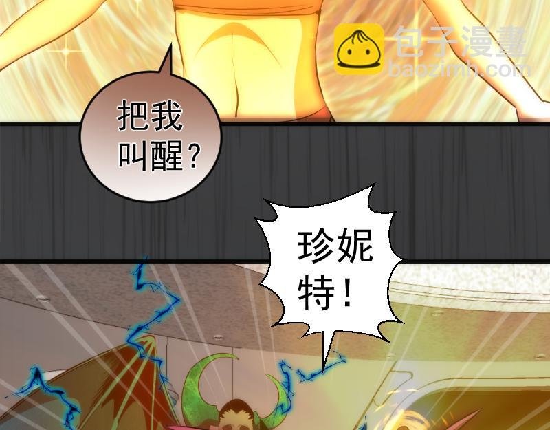 第201话 叛徒（下）