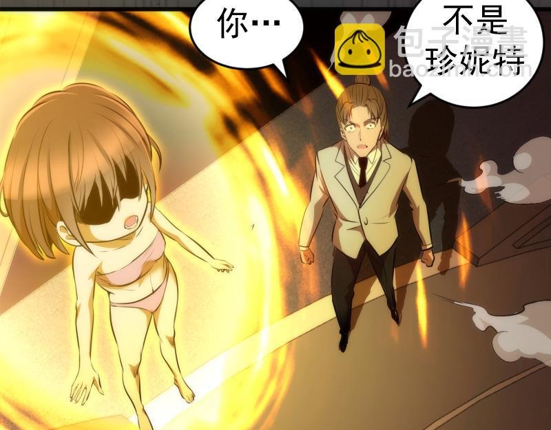 第201话 叛徒（下）