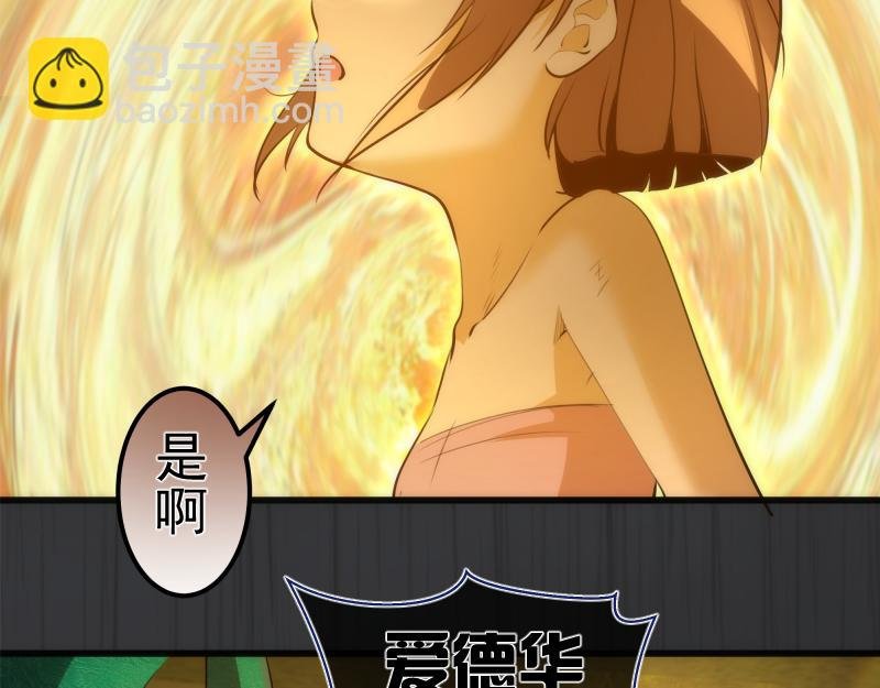 第201话 叛徒（下）