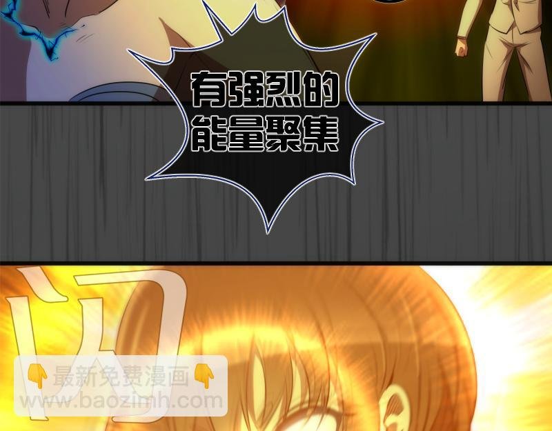 第201话 叛徒（下）