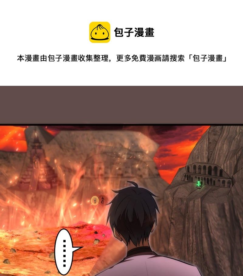 第202话 以牙还牙