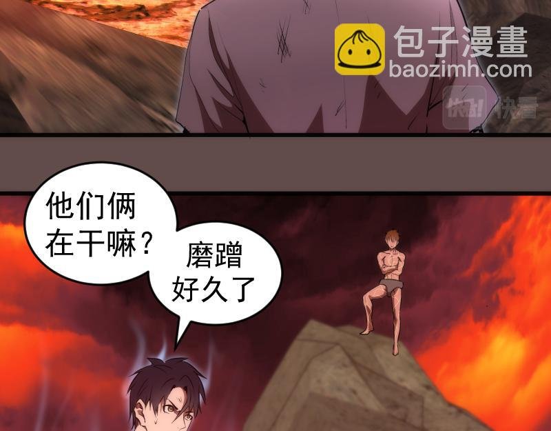 第202话 以牙还牙