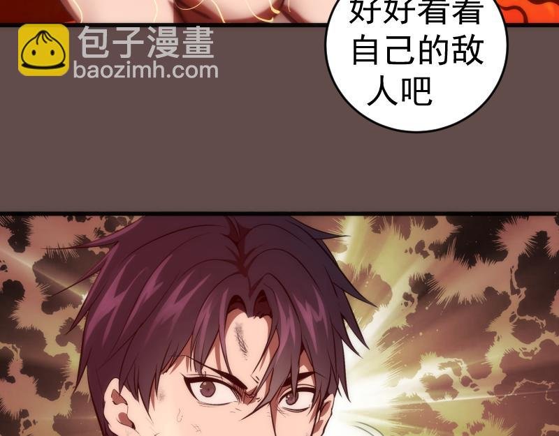 第202话 以牙还牙