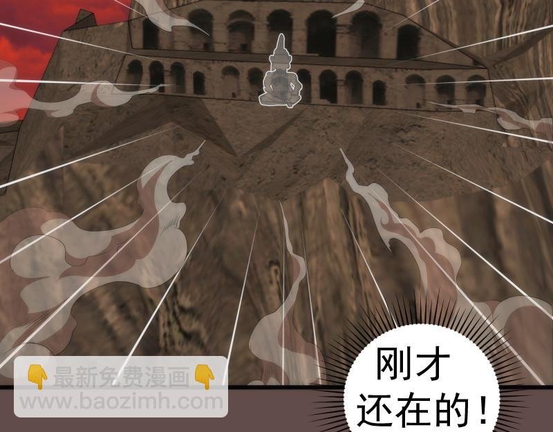第202话 以牙还牙