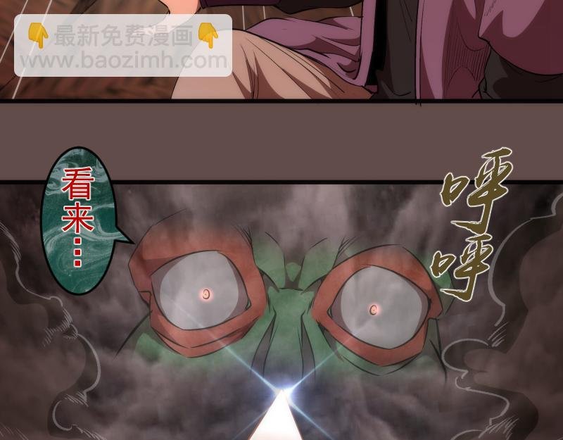 第202话 以牙还牙