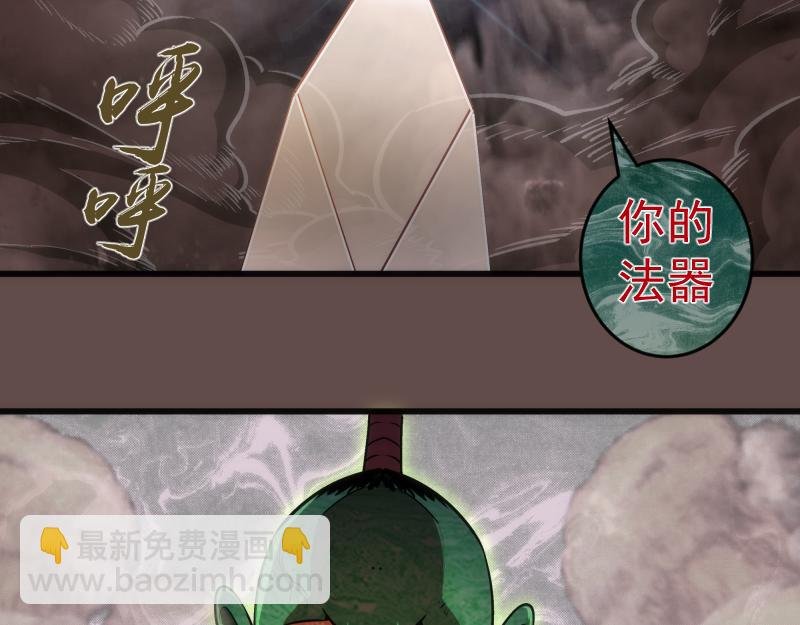 第202话 以牙还牙
