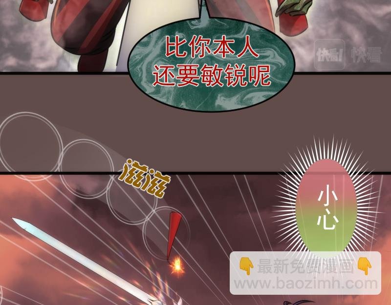 第202话 以牙还牙