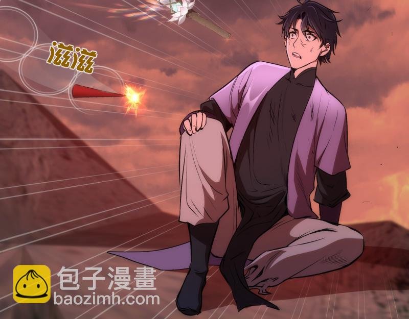 第202话 以牙还牙
