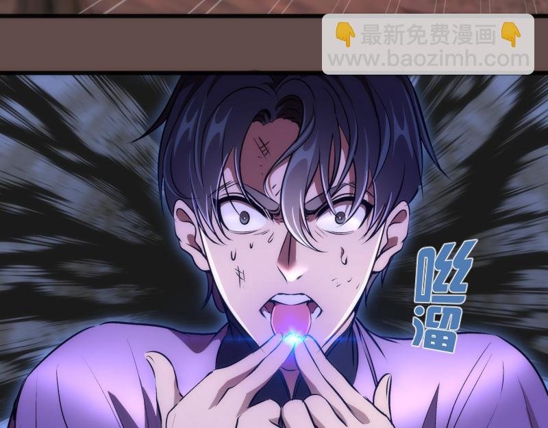 第202话 以牙还牙