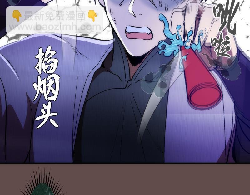 第202话 以牙还牙