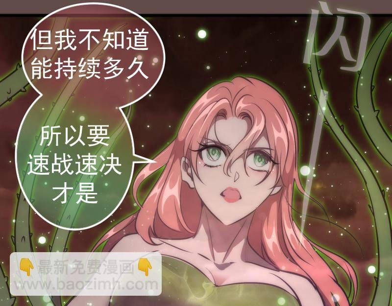 第202话 以牙还牙