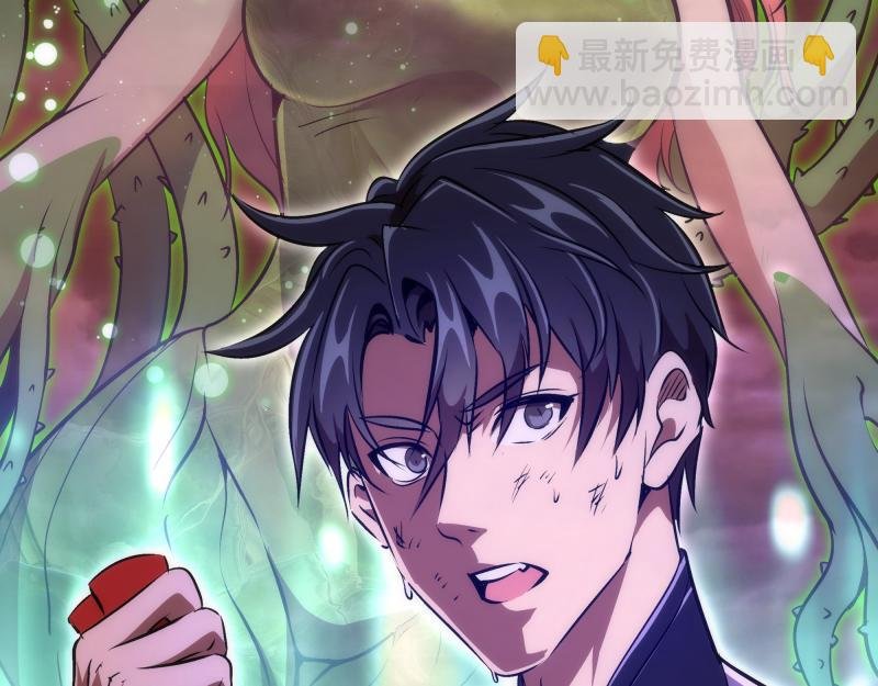 第202话 以牙还牙