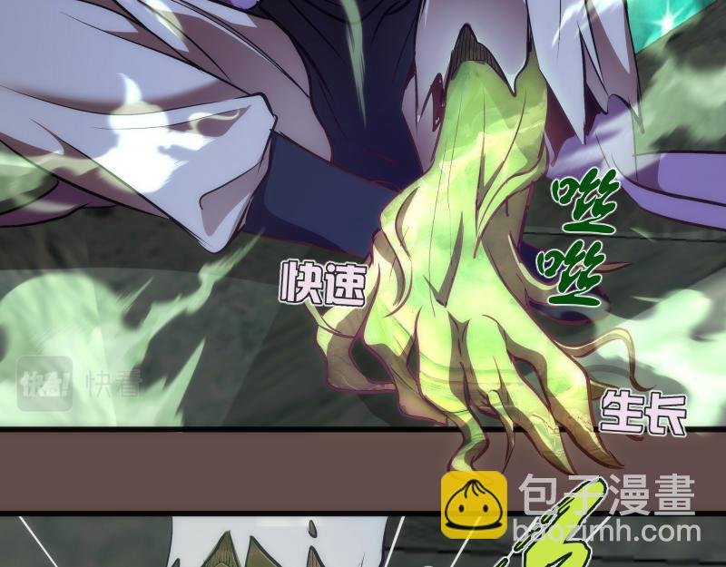 第202话 以牙还牙