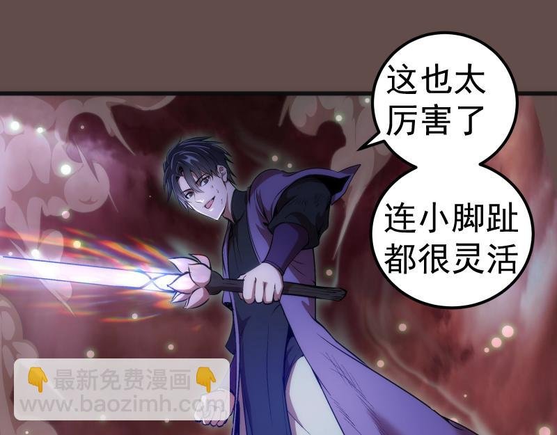 第202话 以牙还牙