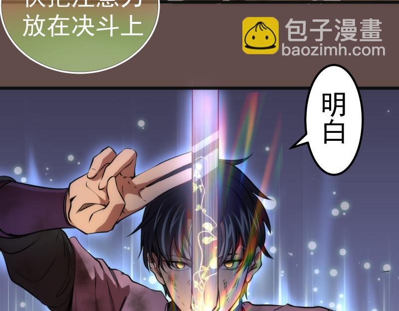 第202话 以牙还牙