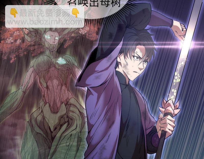 第202话 以牙还牙