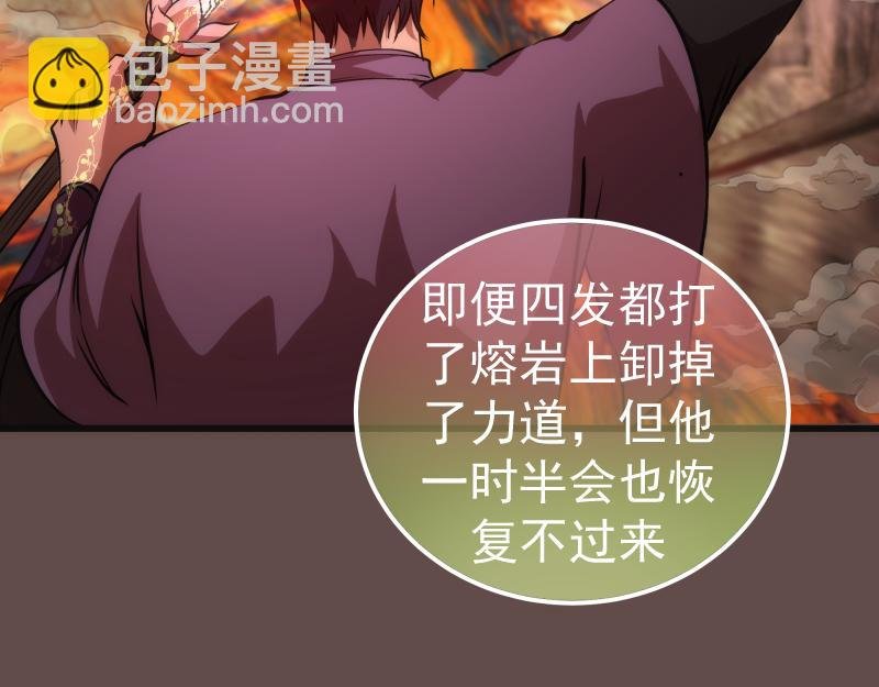 第202话 以牙还牙